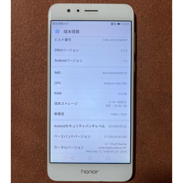 HUAWEI(ファーウェイ)のhuawei honor8 ファーウェイ　オナーエイト　SIMフリー　残債なし スマホ/家電/カメラのスマートフォン/携帯電話(スマートフォン本体)の商品写真