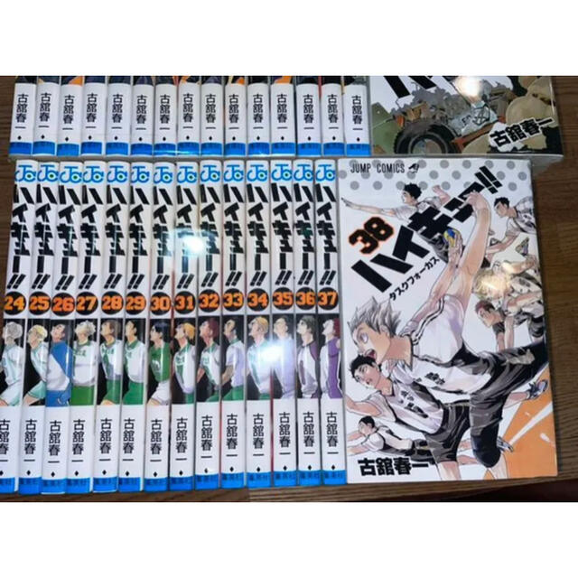 早い者勝ち!ハイキュー45巻全巻セット! 早い者勝ち!ハイキュー45巻全巻セット!