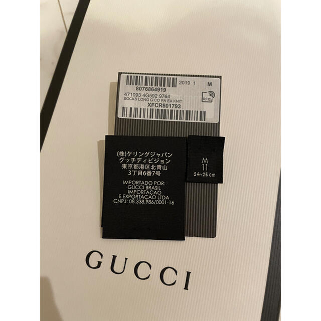 Gucci(グッチ)の【期間限定】正規 GUCCI グッチ  GGパターンコットンブレンドソックス靴下 メンズのレッグウェア(ソックス)の商品写真