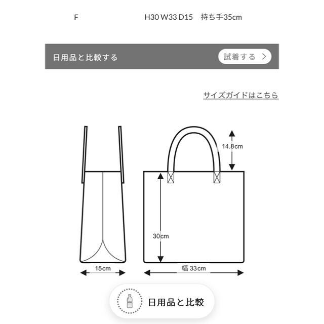 【SHEL'TTER SELECT】スクエアボストンビッグバッグ　美品