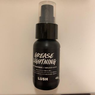 ラッシュ(LUSH)の艶肌ドロップ / ラッシュ(美容液)