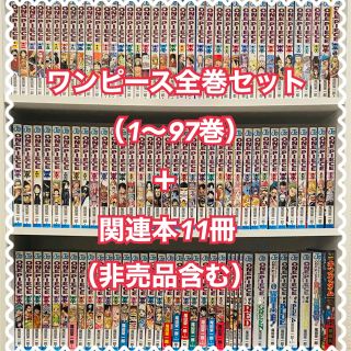 集英社 ワンピース 漫画(ホワイト/白色系)の通販 46点 | 集英社の