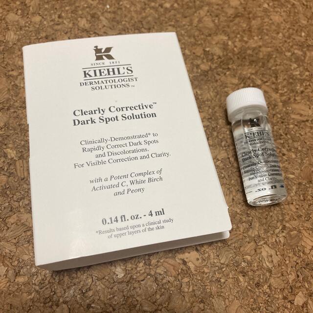 Kiehl's(キールズ)のキールズ　DS クリアリーホワイト　エッセンス コスメ/美容のスキンケア/基礎化粧品(美容液)の商品写真