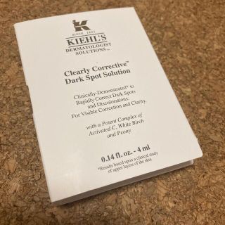 キールズ(Kiehl's)のキールズ　DS クリアリーホワイト　エッセンス(美容液)