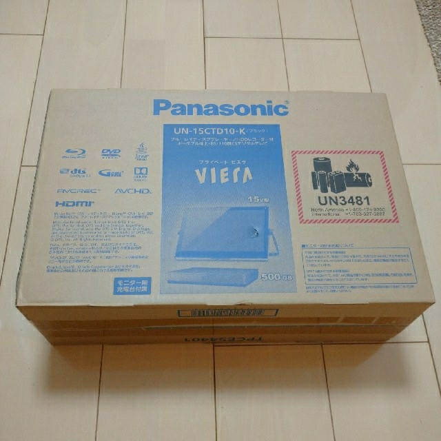 Panasonic UN-15CTD10-K HDDレコーダー付ポータブルテレビ