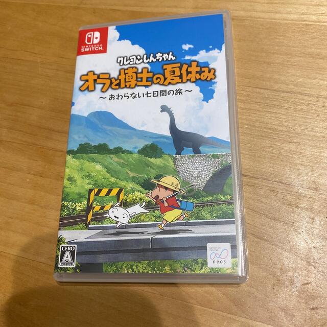 クレヨンしんちゃん「オラと博士の夏休み」～おわらない七日間の旅～ Switch エンタメ/ホビーのゲームソフト/ゲーム機本体(家庭用ゲームソフト)の商品写真