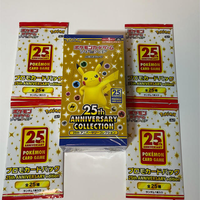 ポケカ25th アニコレ シュリンク付き1BOX プロモ4パック propar.com.ar