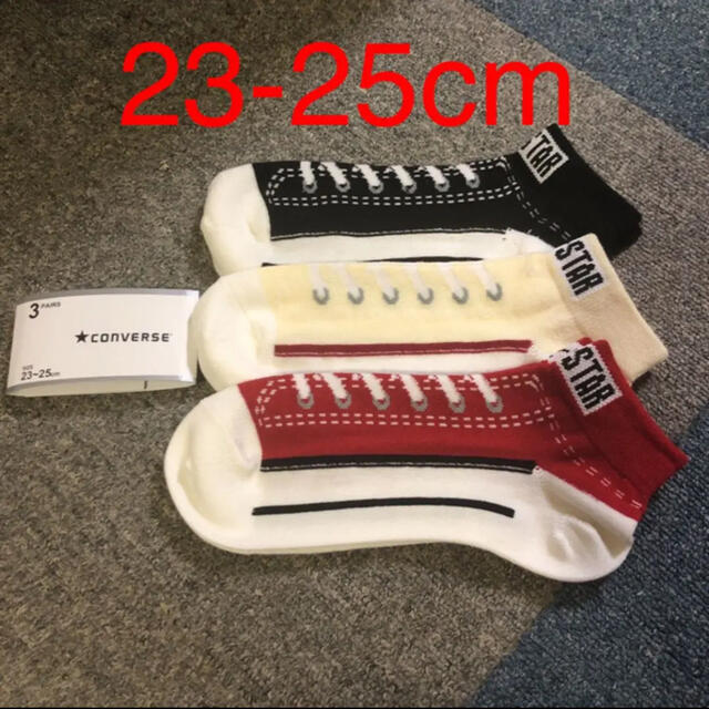 CONVERSE(コンバース)の新品　未使用　converse コンバース　靴下　レディース　23-25cm レディースのレッグウェア(ソックス)の商品写真