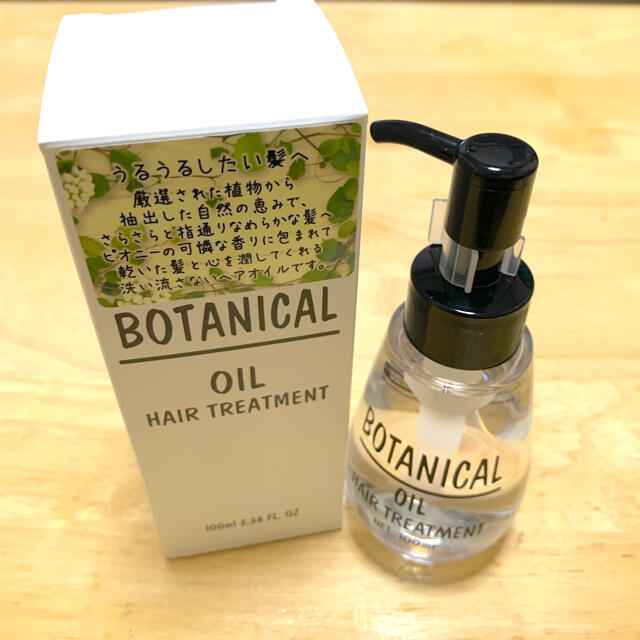 BOTANICAL oil コスメ/美容のヘアケア/スタイリング(オイル/美容液)の商品写真