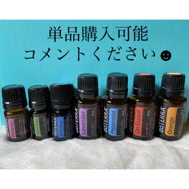 アロマオイル　新品　doTERRA