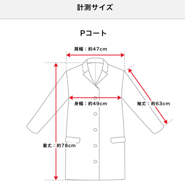 ROPPEN ロッペン オアグローリー メルトン Pコート メンズのジャケット/アウター(ピーコート)の商品写真