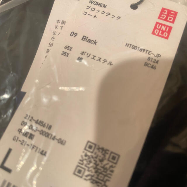 UNIQLO(ユニクロ)の送料無料 新品タグ付 ユニクロ theory ブロックテックコート Lサイズ レディースのジャケット/アウター(ロングコート)の商品写真