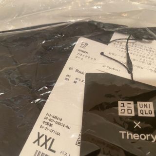 ユニクロ(UNIQLO)の送料無料 新品タグ付 ユニクロ theory ブロックテックコート XXLサイズ(ロングコート)