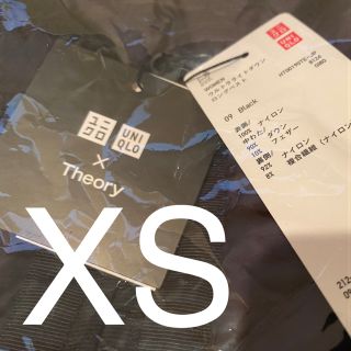 ユニクロ(UNIQLO)の送料無料 新品タグ付 ユニクロ theory ウルトラライトダウンロングベスト(ダウンベスト)