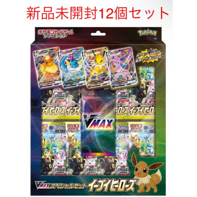 カードポケモンカード イーブイヒーローズ　スペシャルセット(12個セット)