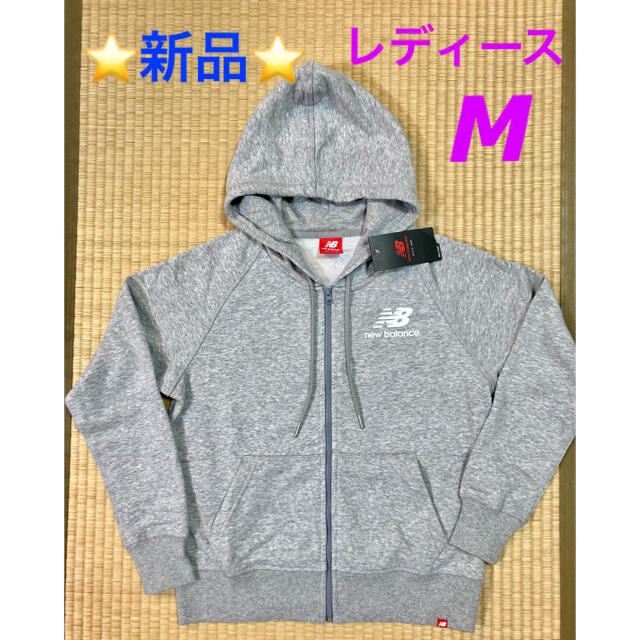 ⭐️新品⭐️ New Balance ジップアップパーカー　レディース M | フリマアプリ ラクマ