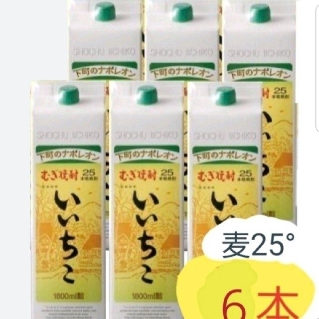 Ys18  いいちこ麦25度1.8Lパック  1ケ一ス( 6本入 ) 食品/飲料/酒の酒(焼酎)の商品写真