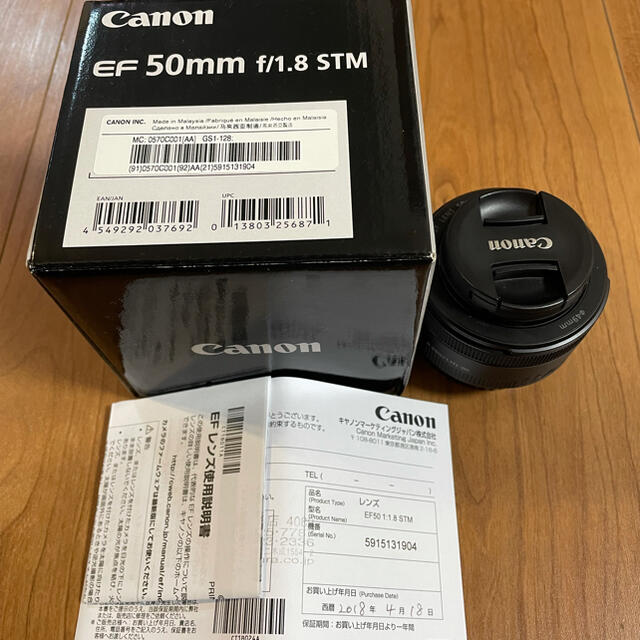 Canon 交換レンズ EF 50mm F1.8 STM