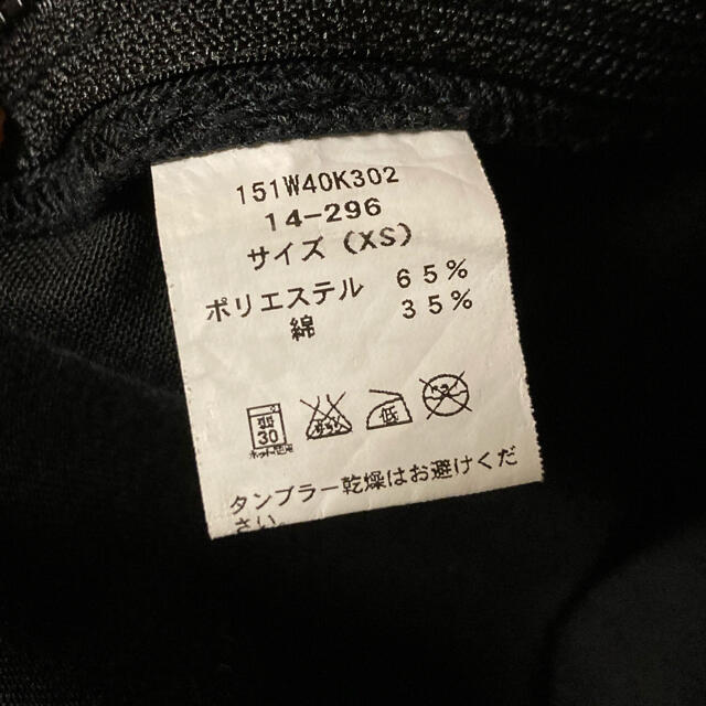 Dickies(ディッキーズ)の【値下】中古☆ディッキーズDickies k3&co.ケイスリー ロングスカート レディースのスカート(ロングスカート)の商品写真