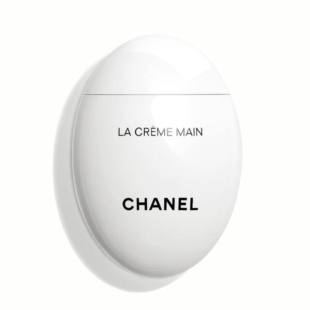 【ほぼ未使用】CHANEL ラ クレーム マン ハンドクリーム