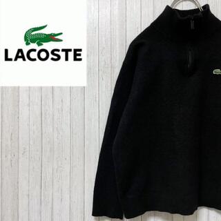 ラコステ(LACOSTE)のラコステ　ニット　セーター　ハーフジップ　黒　ワンポイントロゴ　ウール　8(ニット/セーター)