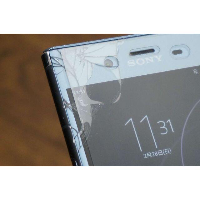 SONY(ソニー)の判定〇Xperia XZ1 so-01k ブルー ドコモ スマホ スマホ/家電/カメラのスマートフォン/携帯電話(スマートフォン本体)の商品写真