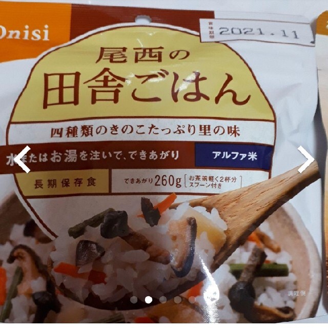 尾西の五目ごはんアルファー食品きのこご飯 食品/飲料/酒の食品(米/穀物)の商品写真