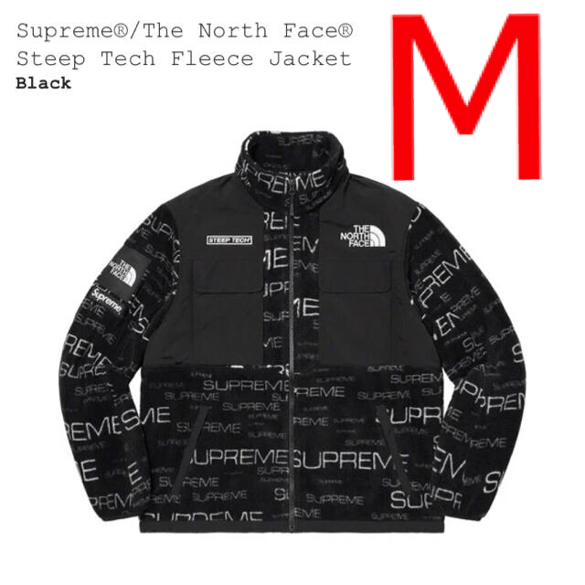 Supreme(シュプリーム)のSteep Tech Fleece Jacket Black M メンズのジャケット/アウター(ブルゾン)の商品写真