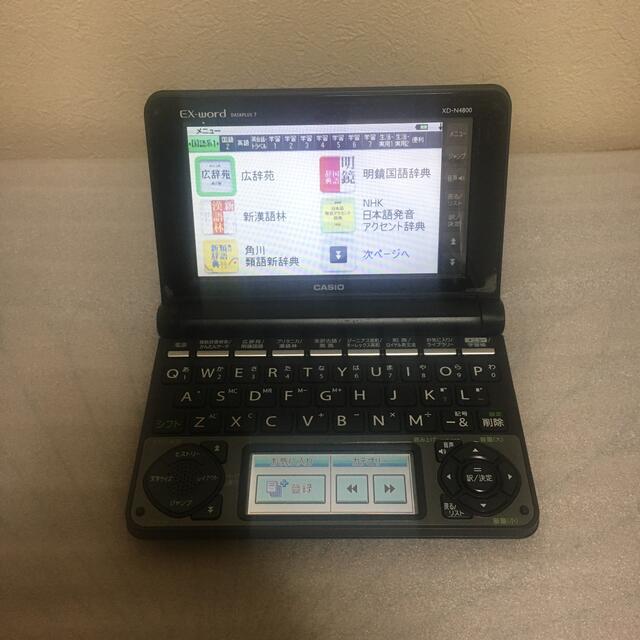 電子辞書CASIO XD-N4800 EX-word DATAPLUS7