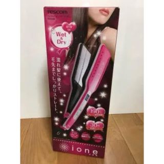 マイナスヘアアイロン　テスコム　ione(ヘアアイロン)