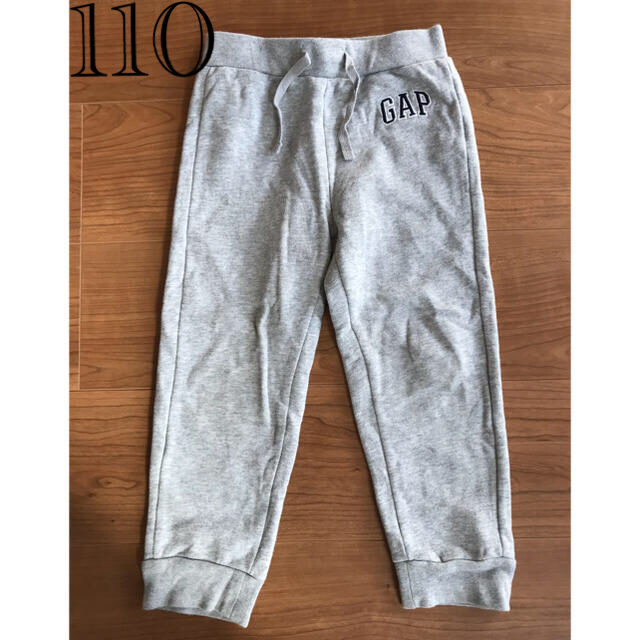 年末のプロモーション大特価! ズボン ジャージ 110