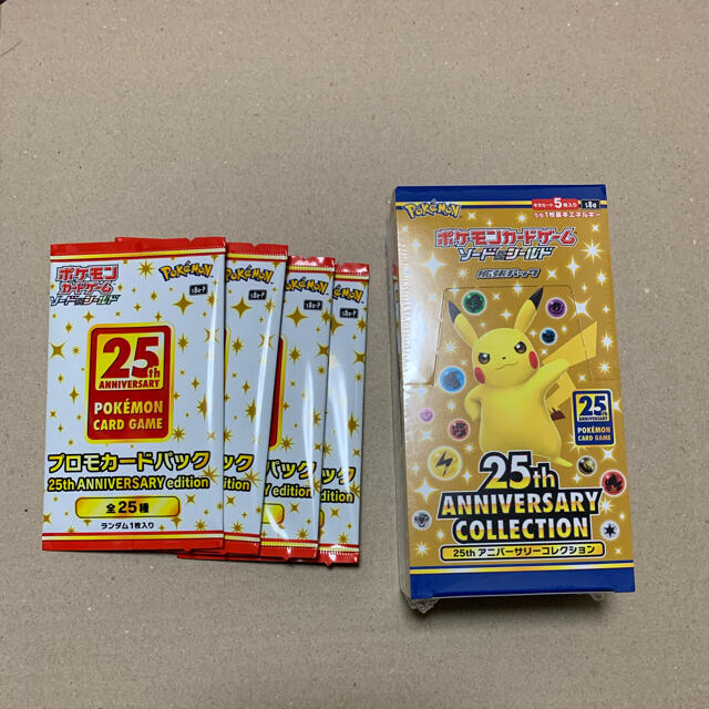 25th anniversary collection 1box＋プロモ4パック 総合ランキング1位