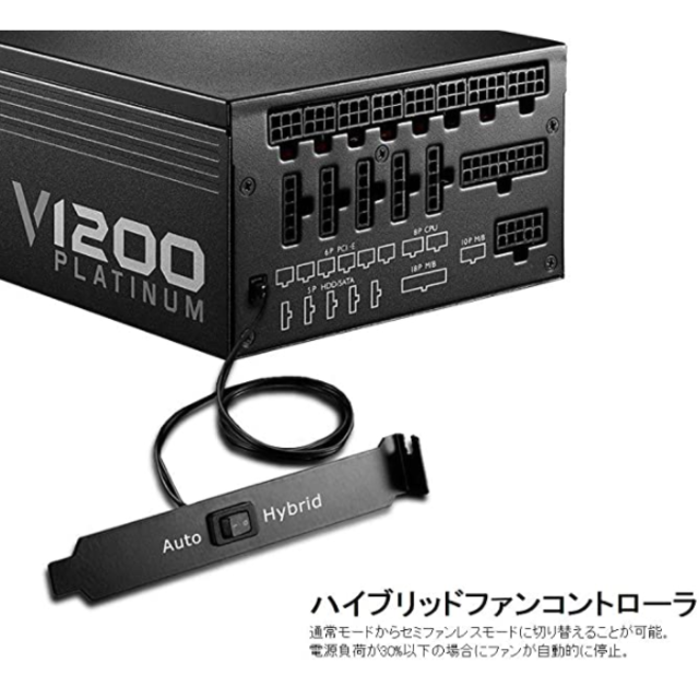 RSC00-AFBAG1-JP クーラーマスター ATX電源 スマホ/家電/カメラのPC/タブレット(PC周辺機器)の商品写真