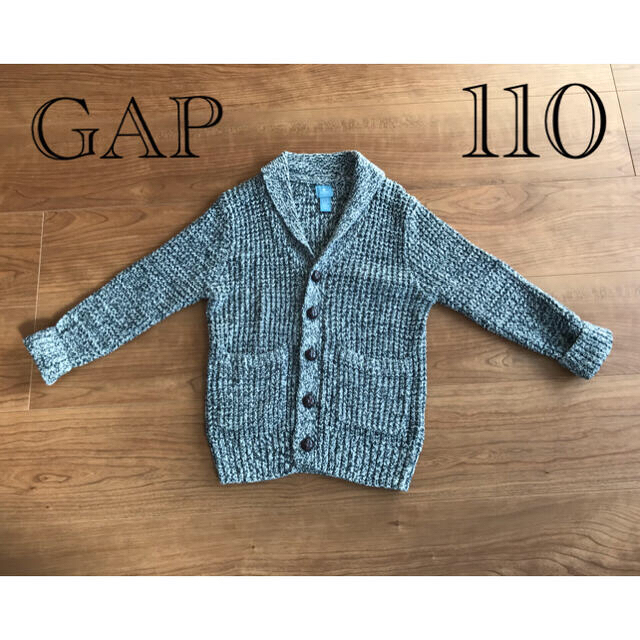 GAP Kids(ギャップキッズ)の極美品GAP グレー110 くるみボタン　ニットカーディガン　カウチン　受験面接 キッズ/ベビー/マタニティのキッズ服男の子用(90cm~)(カーディガン)の商品写真