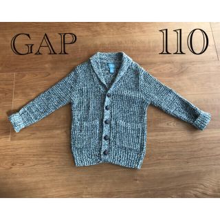 ギャップキッズ(GAP Kids)の極美品GAP グレー110 くるみボタン　ニットカーディガン　カウチン　受験面接(カーディガン)