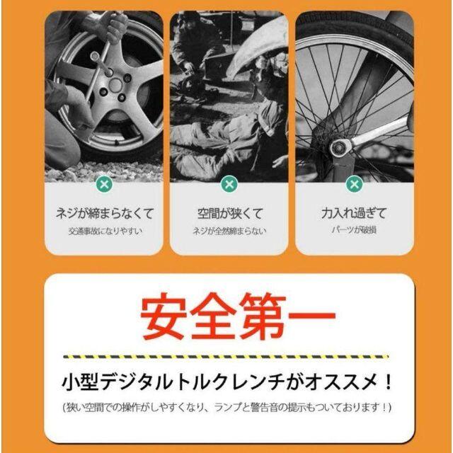 モード デジタルトルクレンチ 200N 小型 デジラチェ ラチェットタイプ