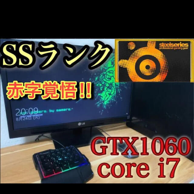 PUBG今月限定！大幅値下げ！GTX1060 ゲーミングPCモニター付き