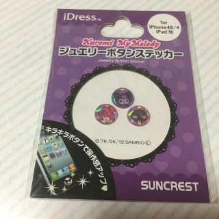 サンリオ(サンリオ)のiDress キラキラ ジュエリー ホームボタン ステッカー クロミ マイメロ (その他)