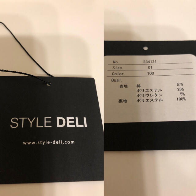 STYLE DELI(スタイルデリ)のスタイルデリ　ワイドリブボトルネックワンピース レディースのワンピース(ロングワンピース/マキシワンピース)の商品写真