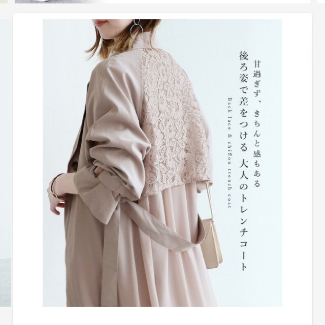 あくび様 レディースのジャケット/アウター(トレンチコート)の商品写真