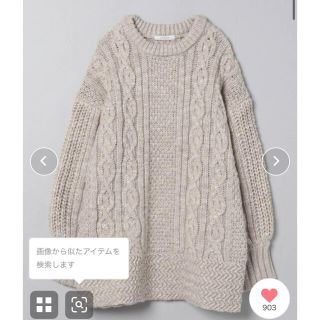 ジーナシス(JEANASIS)のJE ANASISジーナシス　ケーブルニット　新品(ニット/セーター)