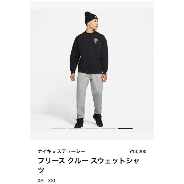 stussy nike スウェット トレーナー