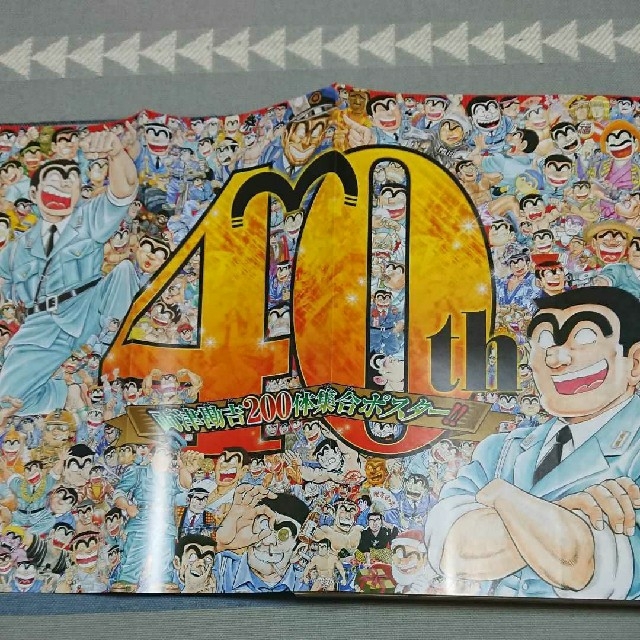 集英社 - 週刊少年ジャンプ2016年42号の通販 by いのうえ's shop 集英社 - 週刊少年ジャンプ2016年42号の通販 by いのうえ's shop
