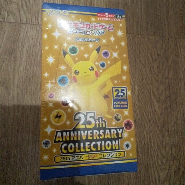 ポケモンカード 25th ANNIVERSARY COLLECTION 1BOX