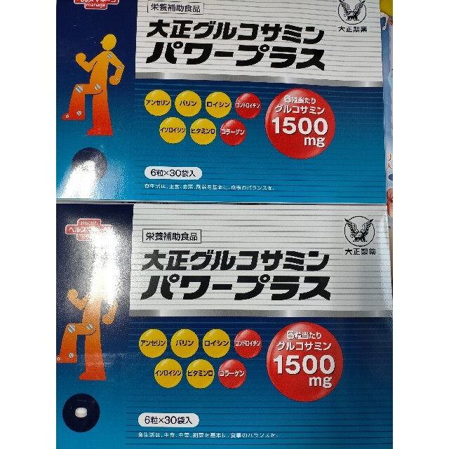 大正製薬(タイショウセイヤク)の大正グルコサミンパワープラス　6粒×30袋×2箱セット 食品/飲料/酒の健康食品(その他)の商品写真