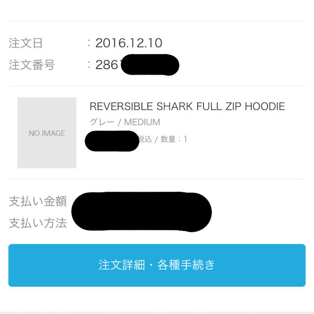 A BATHING APE(アベイシングエイプ)のREVERSIBLE SHARK FULL ZIP HOODIE メンズのトップス(パーカー)の商品写真