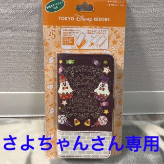ディズニー ハロウィン スマホケースの通販 100点以上 Disneyのスマホ 家電 カメラを買うならラクマ ディズニー ハロウィン スマホケースの通販 100点以上 Disneyのスマホ 家電 カメラを買うならラクマ