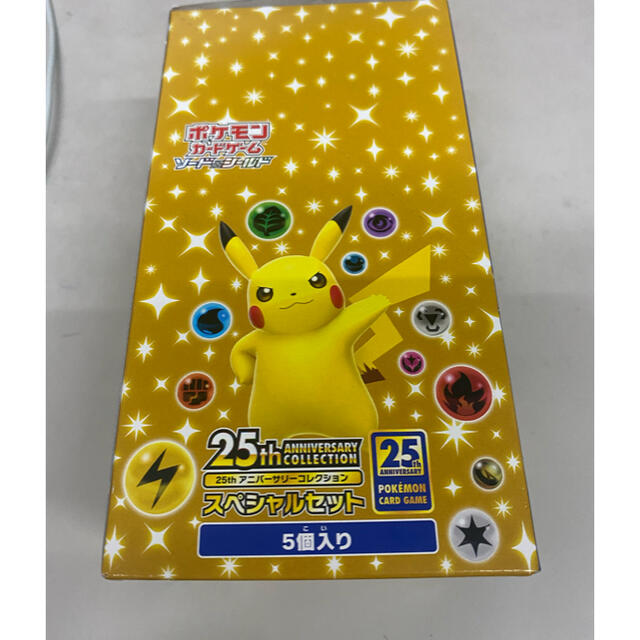 ポケモン 25th aniversary collection BOXプロモ付き