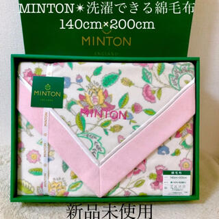 ミントン(MINTON)のMINTON 新品ミントン洗濯できる綿毛布 ハドンホール ピンク 花柄(毛布)