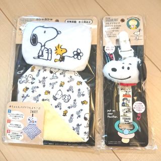 スヌーピー(SNOOPY)のスヌーピー おしゃぶりクリップ 新品 カシャカシャマスコット マルチ ベビー(ベビーホルダー)